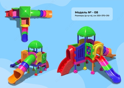 Игровые площадки модель №08 - 30 270 000 сум / шт.