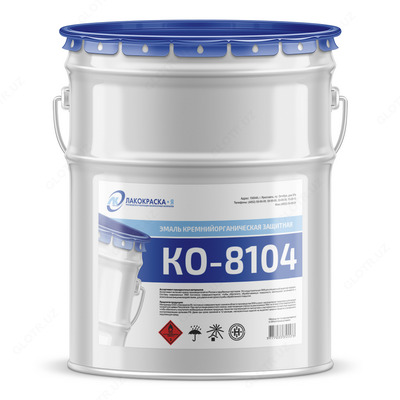  Термостойкие антикоррозионные эмали КО-8101  КО-8104  КО-868  КО-870  КО-8111  КО-828 - 