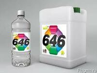  Erituvchi 646 GOST - 