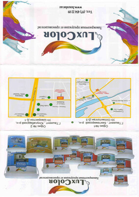 Водоэмульсионные краски  от  OOO "Lux Color"