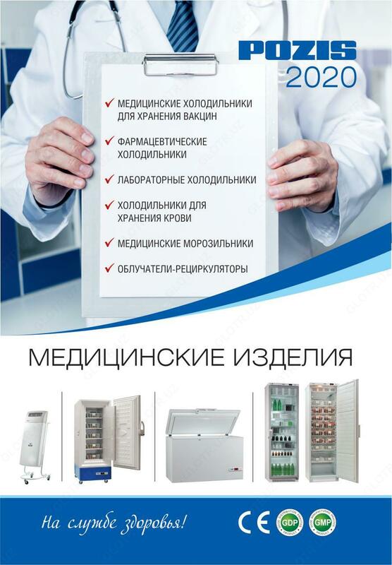 Har xil turdagi tibbiy sovutgich POIZS va muzlatgichlar