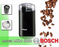 549 000 сум Кофемолка Bosch MKM 6000/6003