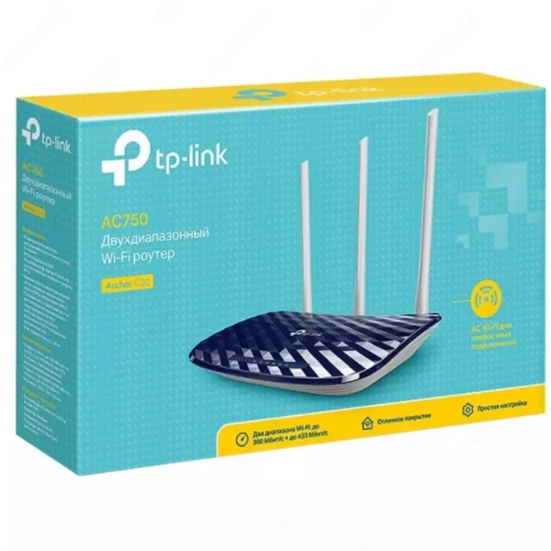 TP-LINK TL-WR840N