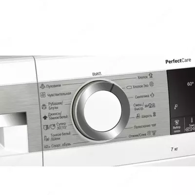 Стиральная машина автомат BOSCH WHA222XMOE 7кг Белый