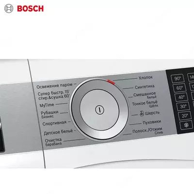 BOSCH kondensatsiya quritgichi