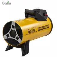 Газовая тепловая пушка Ballu BHG-40M