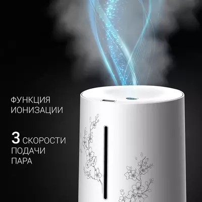 Ультразвуковой увлажнитель воздуха Polaris PUH 0215 TF