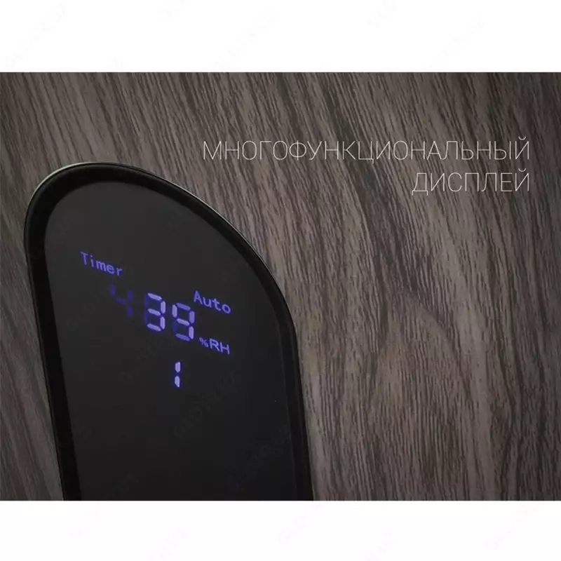 Увлажнитель воздуха Polaris PUH 0545D