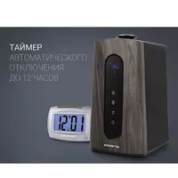 Увлажнитель воздуха Polaris PUH 0545D 1 281 000 сум - ELSO.uz