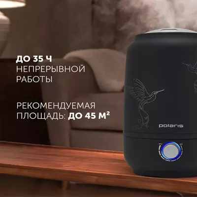 Увлажнитель воздуха ультразвуковой Polaris PUH 2705 Rubber