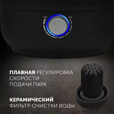 Увлажнитель воздуха ультразвуковой Polaris PUH 2705 Rubber