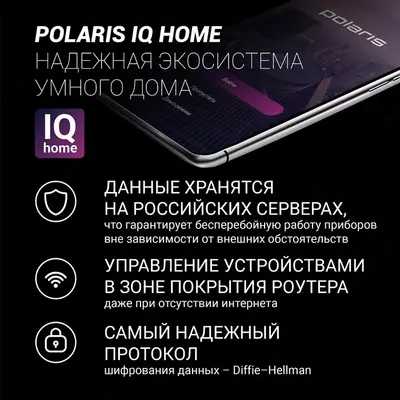 Ультразвуковой увлажнитель воздуха Polaris PUH 4040 Wi-Fi IQ Home