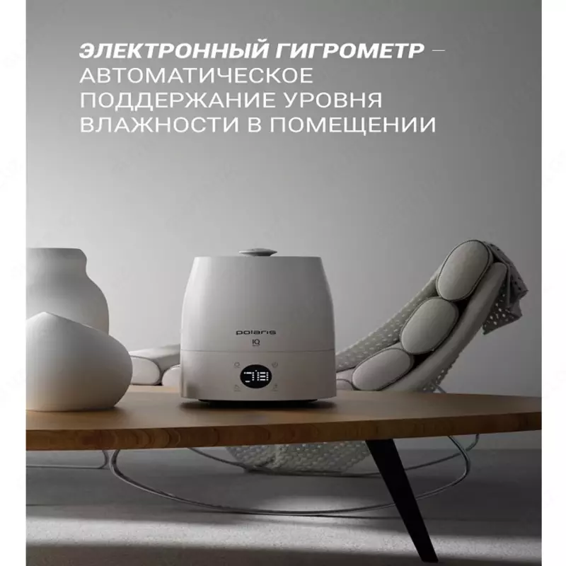 Ультразвуковой увлажнитель воздуха Polaris PUH 4040 Wi-Fi IQ Home