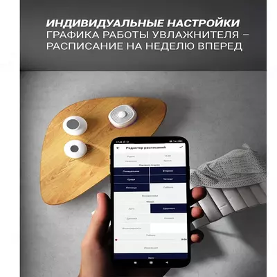 Ультразвуковой увлажнитель воздуха Polaris PUH 4040 Wi-Fi IQ Home