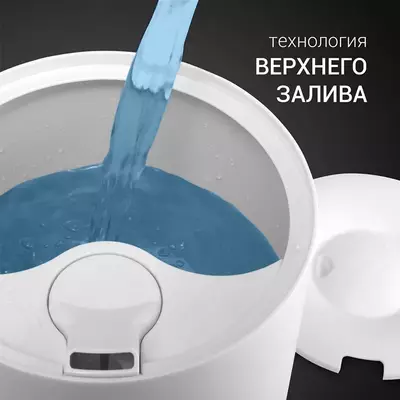 Увлажнитель воздуха Polaris PUH 7804 TF