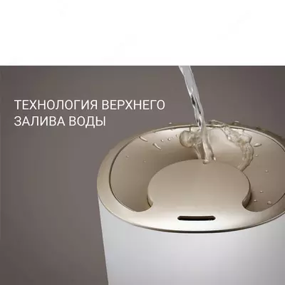 Ультразвуковой увлажнитель воздуха Polaris PUH 8105 TF​