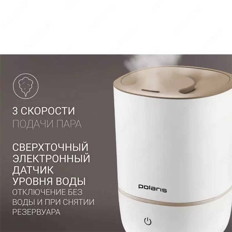 Ультразвуковой увлажнитель воздуха Polaris PUH 8105 TF​