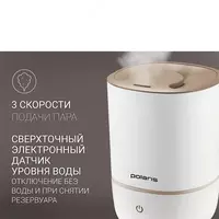 Ультразвуковой увлажнитель воздуха Polaris PUH 8105 TF​ - ELSO.uz