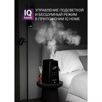 Увлажнитель воздуха Polaris PUH 9009 Wi-Fi IQ Home