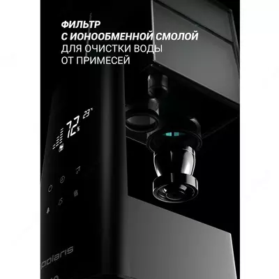 Увлажнитель воздуха Polaris PUH 9009 Wi-Fi IQ Home
