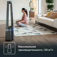 Очиститель воздуха и Вентилятор Tefal Eclipse 2in1 Bladeless QF5030F0 ELSO.uz
