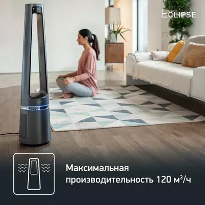 Очиститель воздуха и Вентилятор Tefal Eclipse 2in1 Bladeless QF5030F0