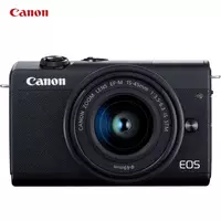 Фотоаппарат Canon EOS M200 Kit 15-45mm+55-200 4K Wi-Fi