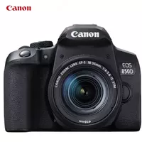 Фотоаппарат Canon EOS 850D Kit 18-135 Nano USM Wi-Fi