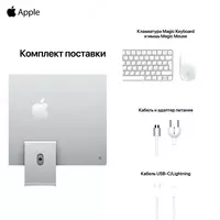 Моноблок Apple iMac 24 | Apple M1 8-Core | 16GB | SSD 512GB | MacOS | Серебристый ELSO.uz