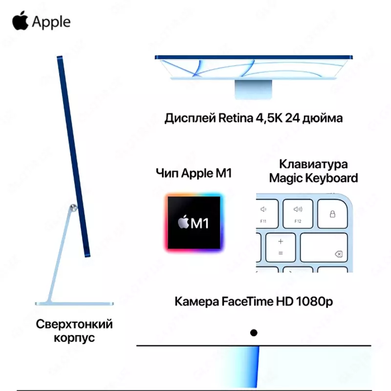 Моноблок Apple iMac 24 | Apple M1 8-Core | 16GB | SSD 512GB | MacOS | Серебристый