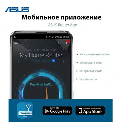 Wi-Fi роутер ASUS RT-AX89X - AX6000