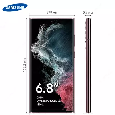 Смартфон Samsung Galaxy S22 Ultra 12/256GB Бургунди