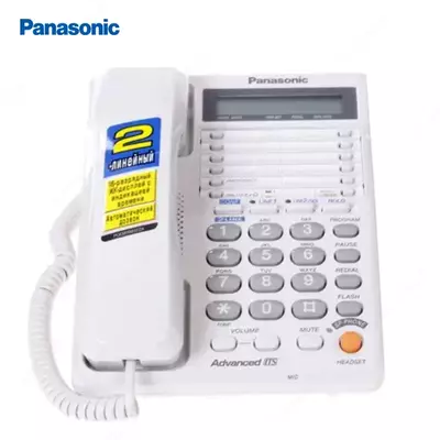 Стационарный телефон Panasonic KX-TS2368RUW