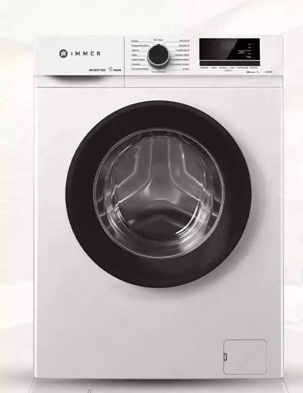 Стиральная машина Immer S700W 7 кг