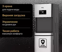 Кулер для воды TCL TY-LWYR96UTC Серебристый/Черый ELSO.uz