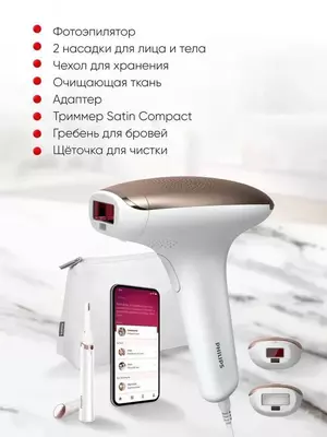 Фотоэпилятор для удаления волос Philips Lumea 7000 series BRI921 00 с триммером, 2 насадки.