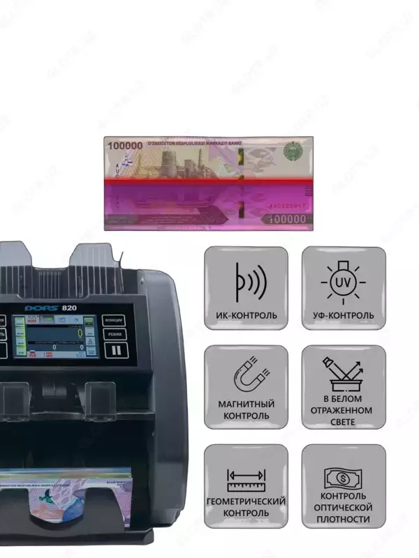 Счетчик банкнот DORS 820 M2 Ультрасовременный 2-карманный счётчиксортировщик банкнот