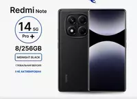 Смартфон Xiaomi Redmi Note 14 Pro 8/256GB Midnight Black (Черный).