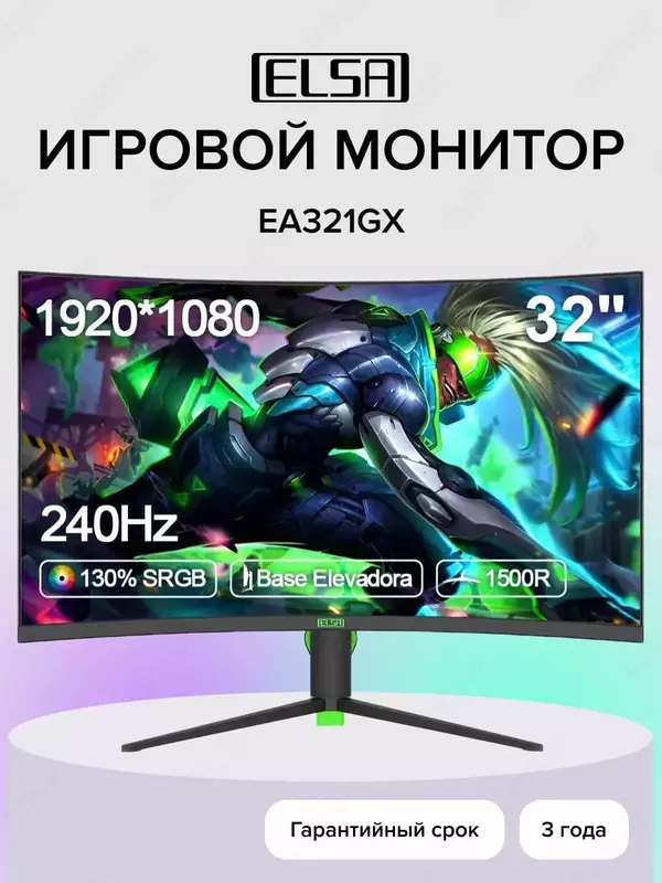 Elza -32" EA321GX egri o‘yin monitori