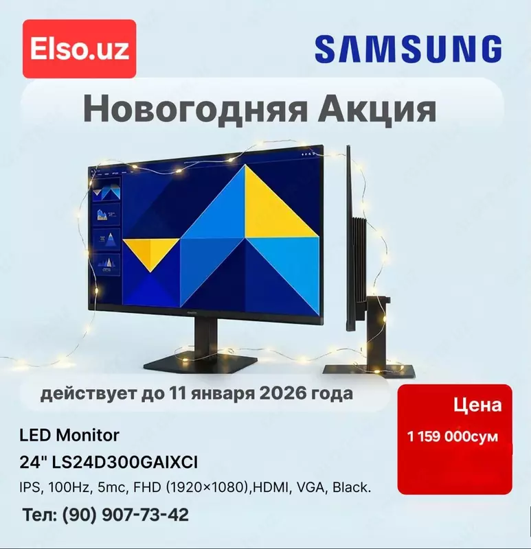 Samsung monitori - 24 dyuymli LS24D300GAIXCI LED monitori, IPS, 100Hz, 5mc, FHD (1920x1080), HDMI, DVI, qora