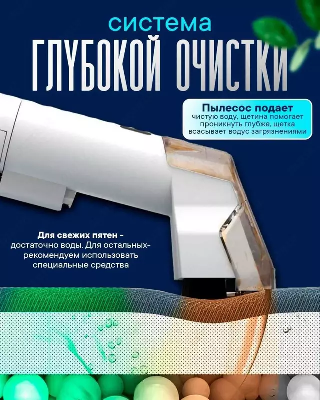  Renomax yuvish changyutgichi  avtomobil va uy uchun  600 Vt  akvafiltr  - 