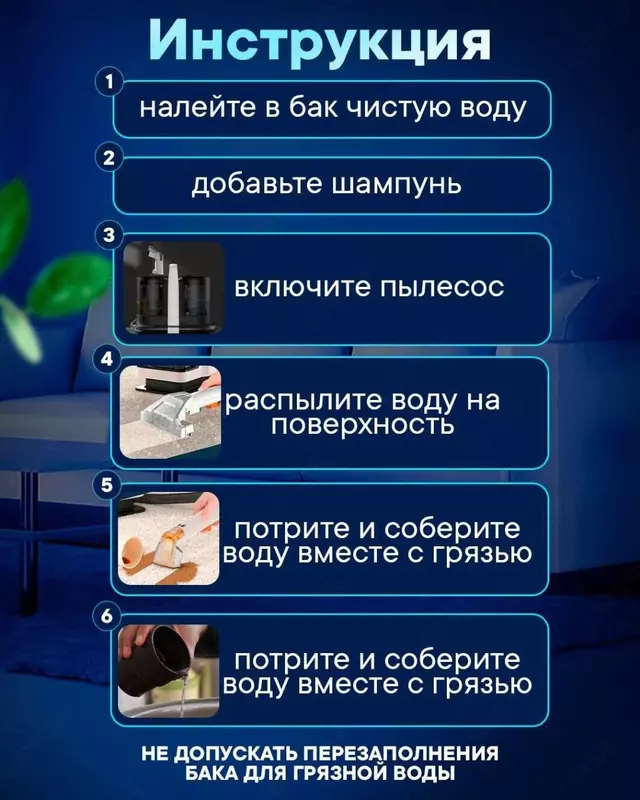   Renomax yuvish changyutgichi  avtomobil va uy uchun  600 Vt  akvafiltr 