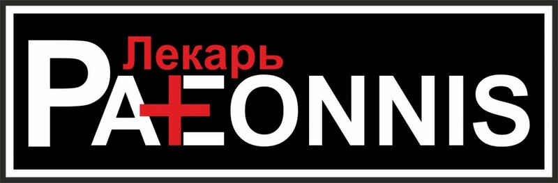 Многопрофильная клиника «Paeonnis»