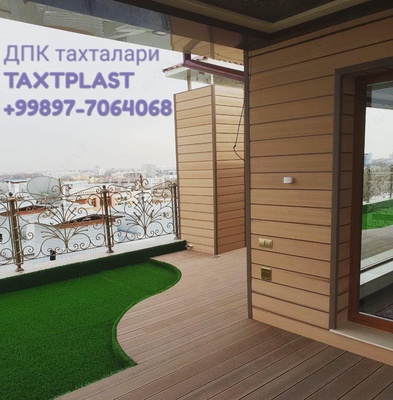 Стеновые панели