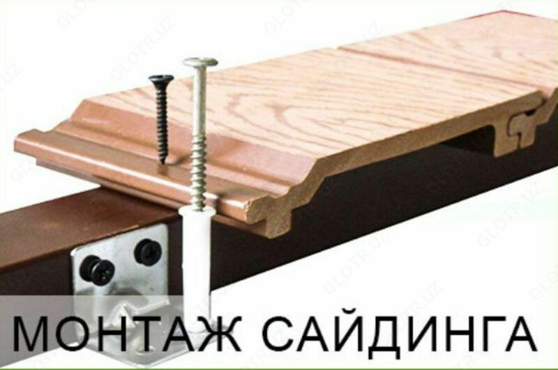 по запросу Сайдинг (ДПК) Стеновые панели TAXTPLAST— Все для кровли и фасада Ташкент