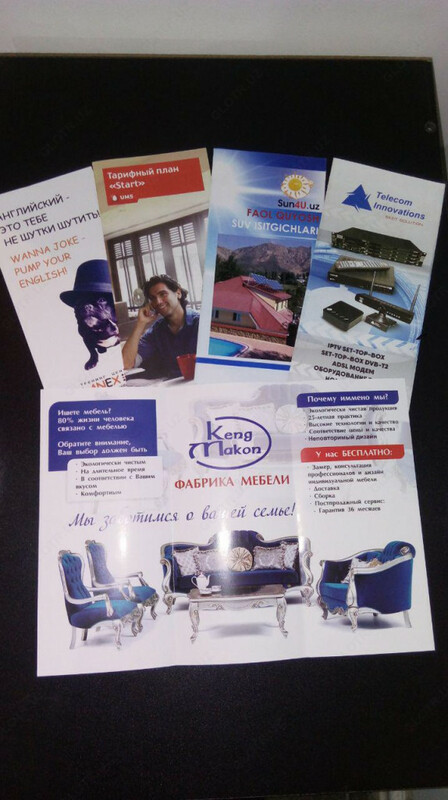 Флаеры ! быстро ! и не дорого ! офсетная печать !