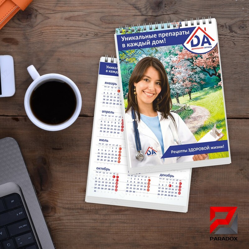 Полиграфия