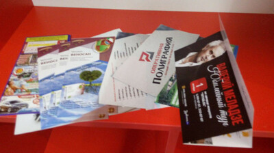 Флера! - 99 so'mdan