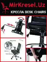  Ofis kreslosi МК-9233 Black Chakana savdo