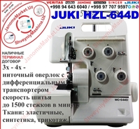 JUKI HZL-644D ОВЕРЛОК купить ШВЕЙНУЮ МАШИНУ машинку Ташкент-вилояты доставка tikuv OVERLOK AVERLO moshina sotiladi arzon narxda sotib olish Toshkent